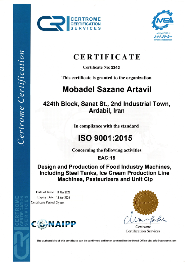 گواهینامه ISO 9001:2015