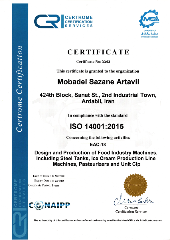 گواهینامه ISO 14001:2015