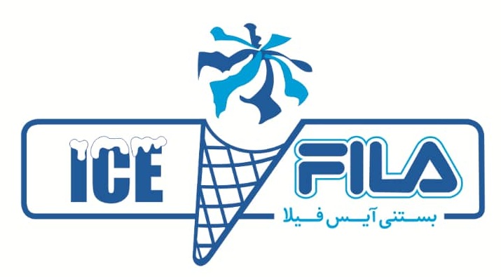 شرکت بستنی آیس فیلا
